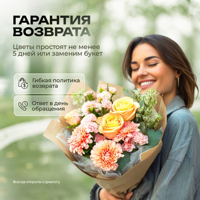Букет 3 розы в упаковке Букет 3 розы в упаковке